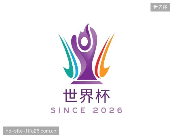 了解世界杯公司